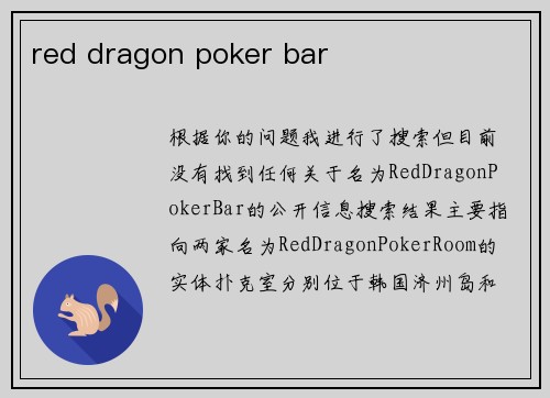 red dragon poker bar